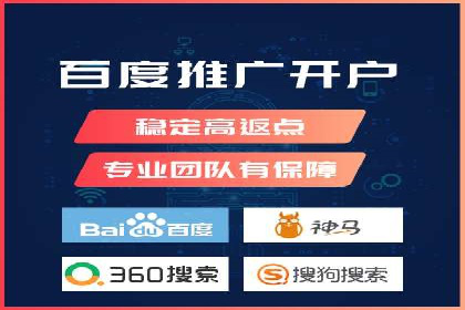 百度推广在旅游行业的运用
